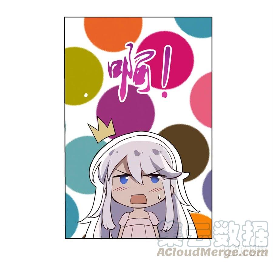 失业魔王四十七话