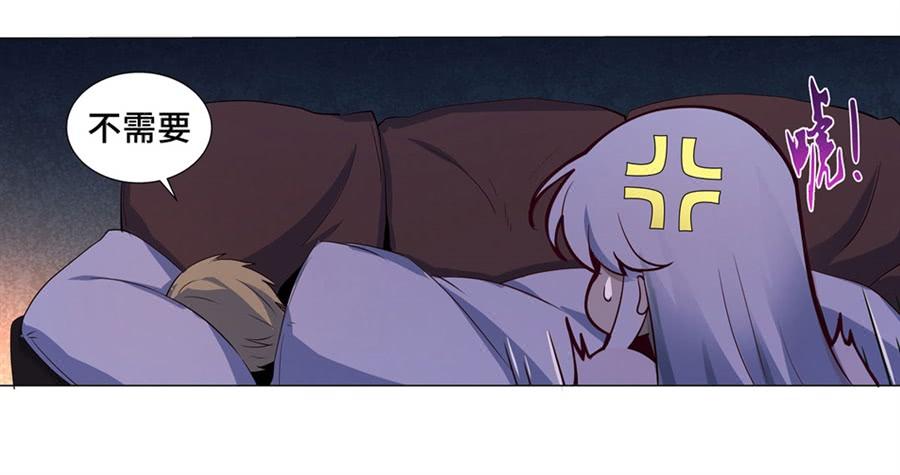 失业魔王四十七话