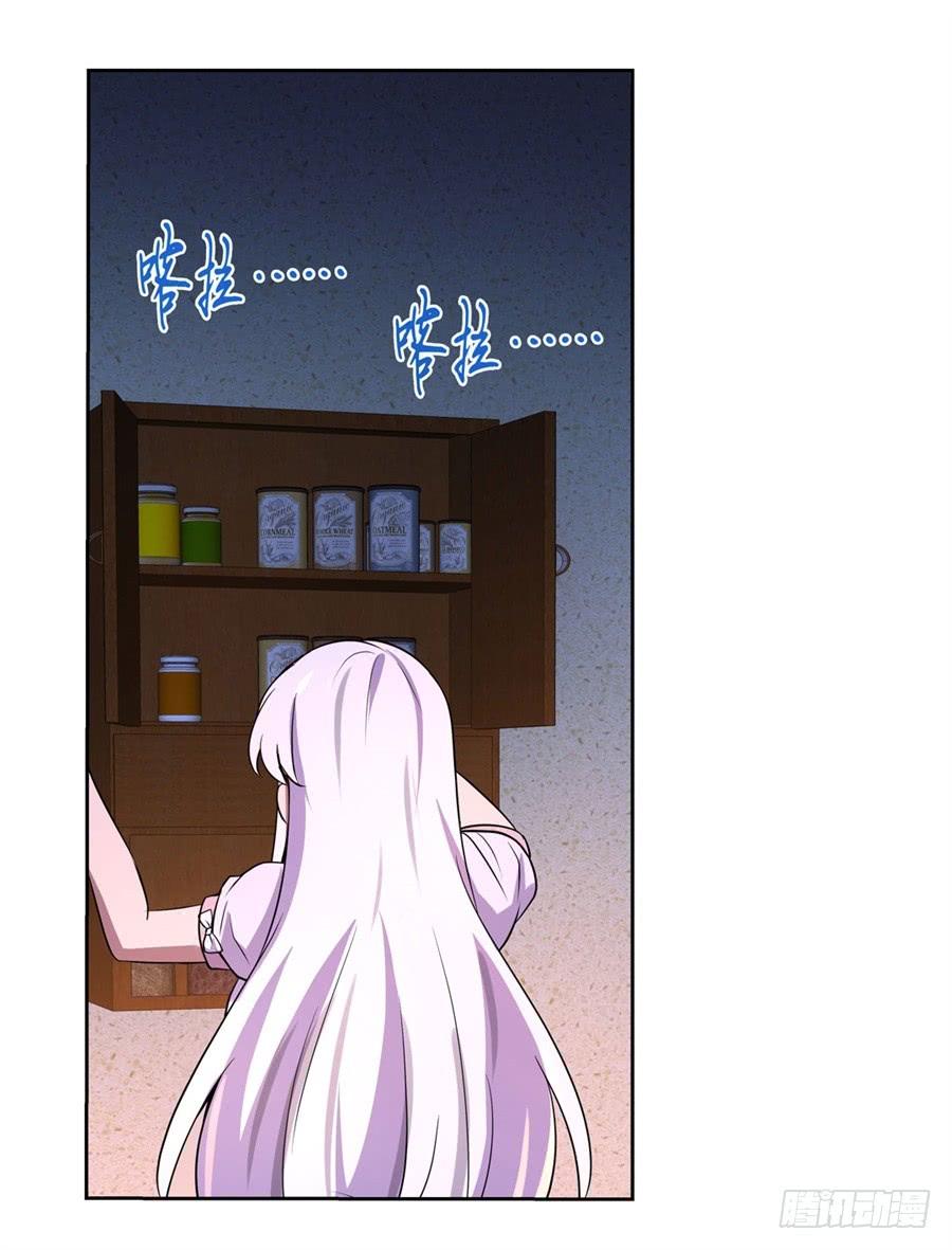失业魔王四十七话