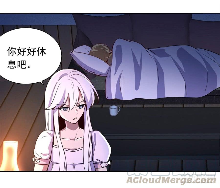 失业魔王四十七话