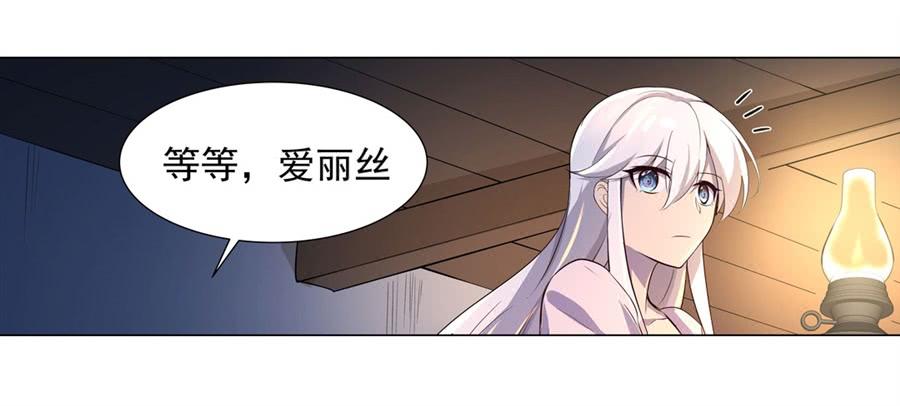失业魔王四十七话