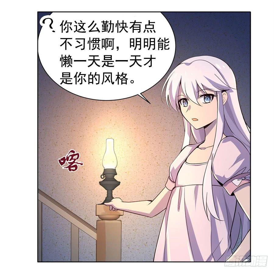 失业魔王四十七话