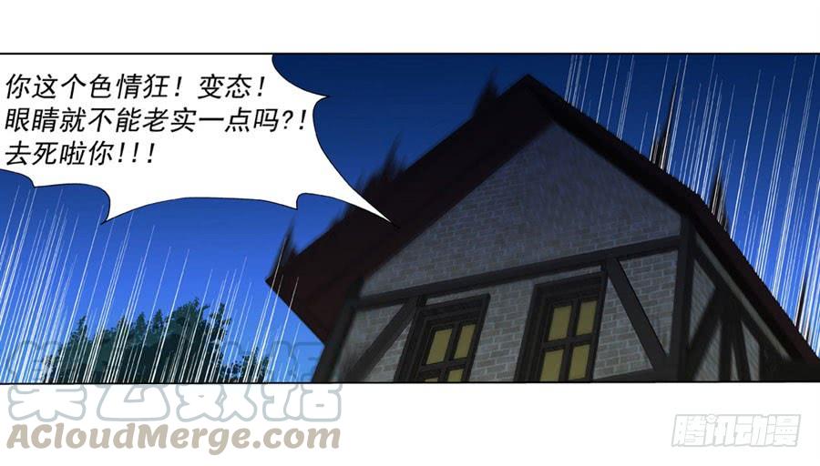 失业魔王四十七话