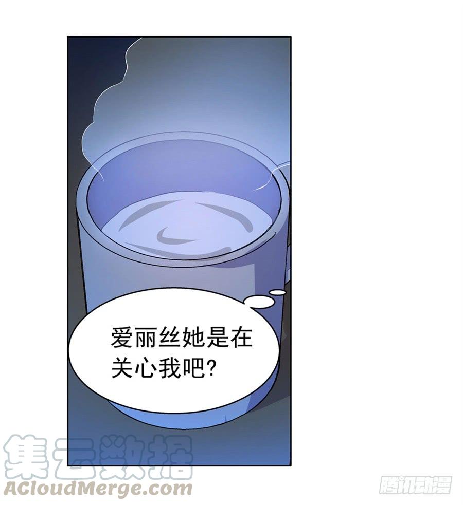 失业魔王四十七话