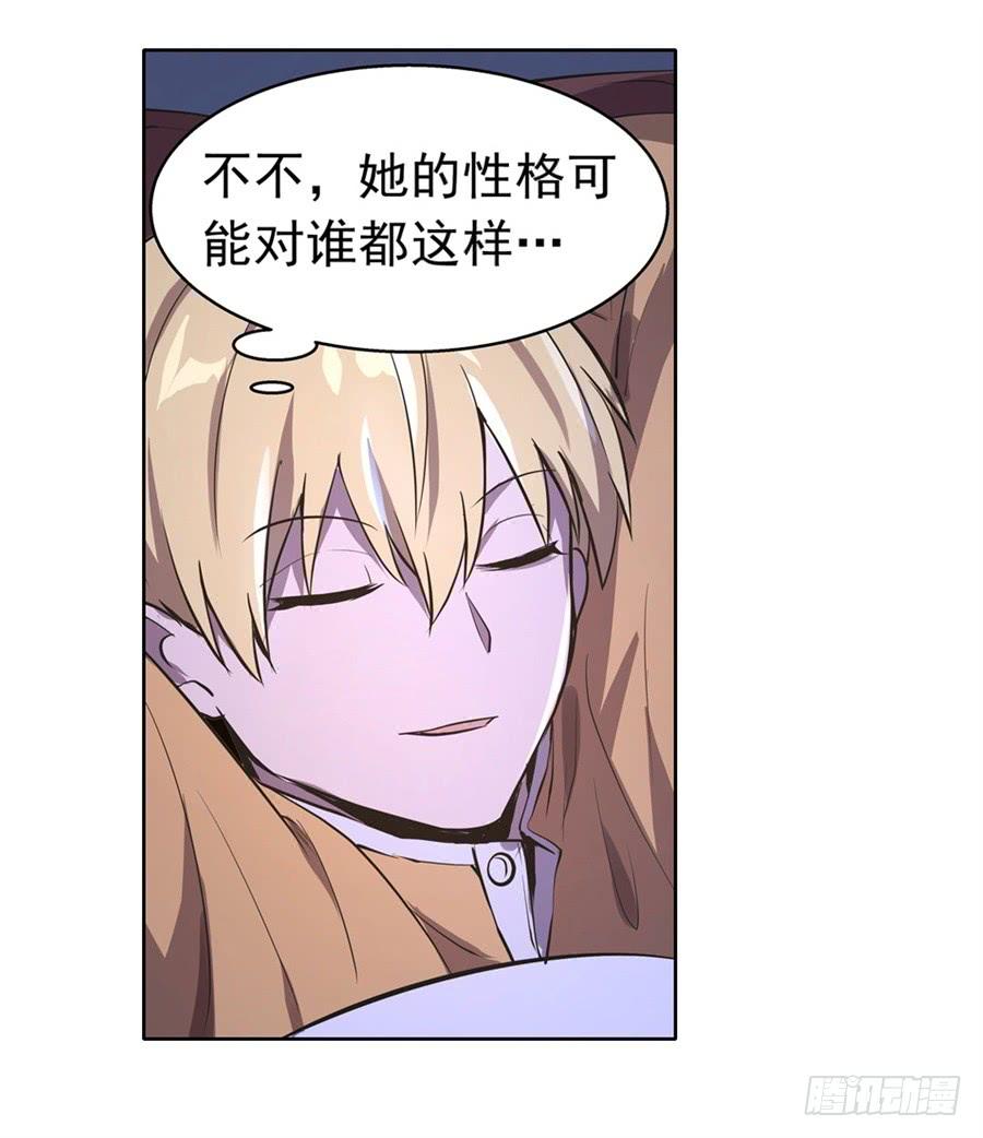 失业魔王四十七话
