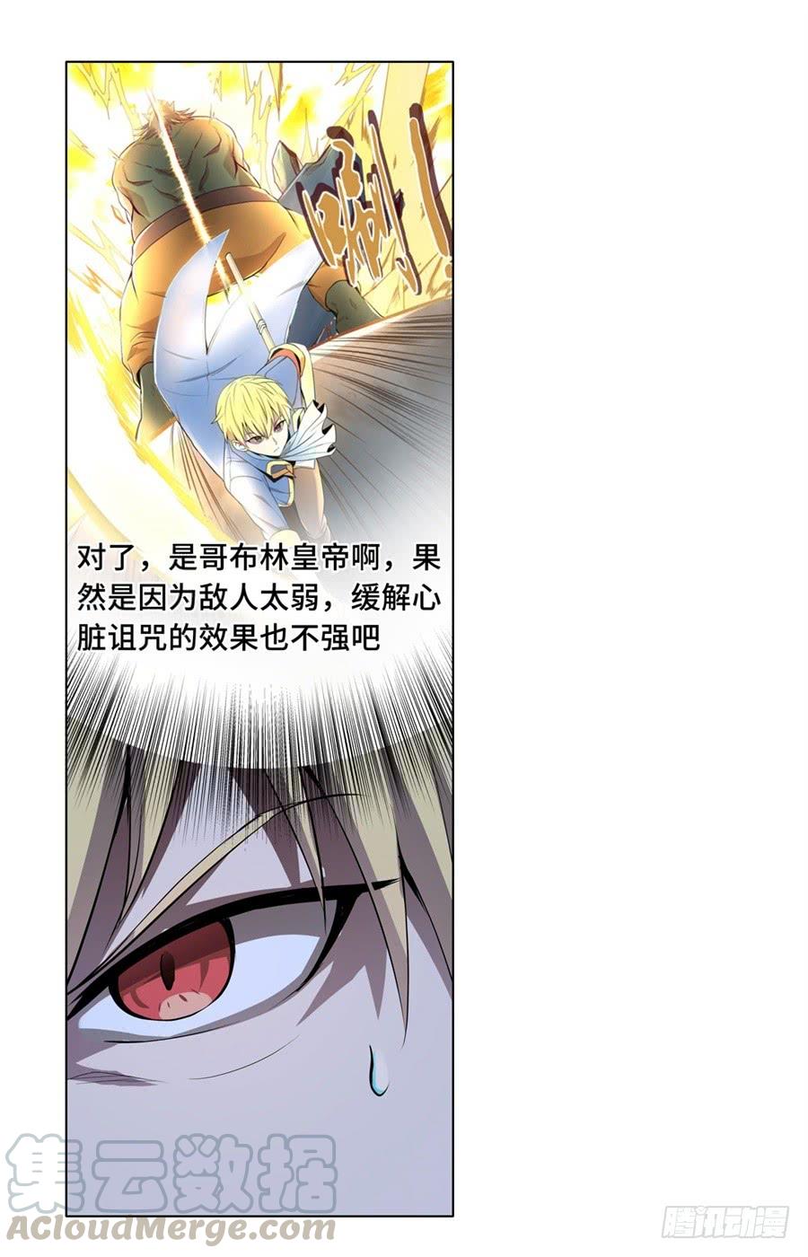 失业魔王四十七话