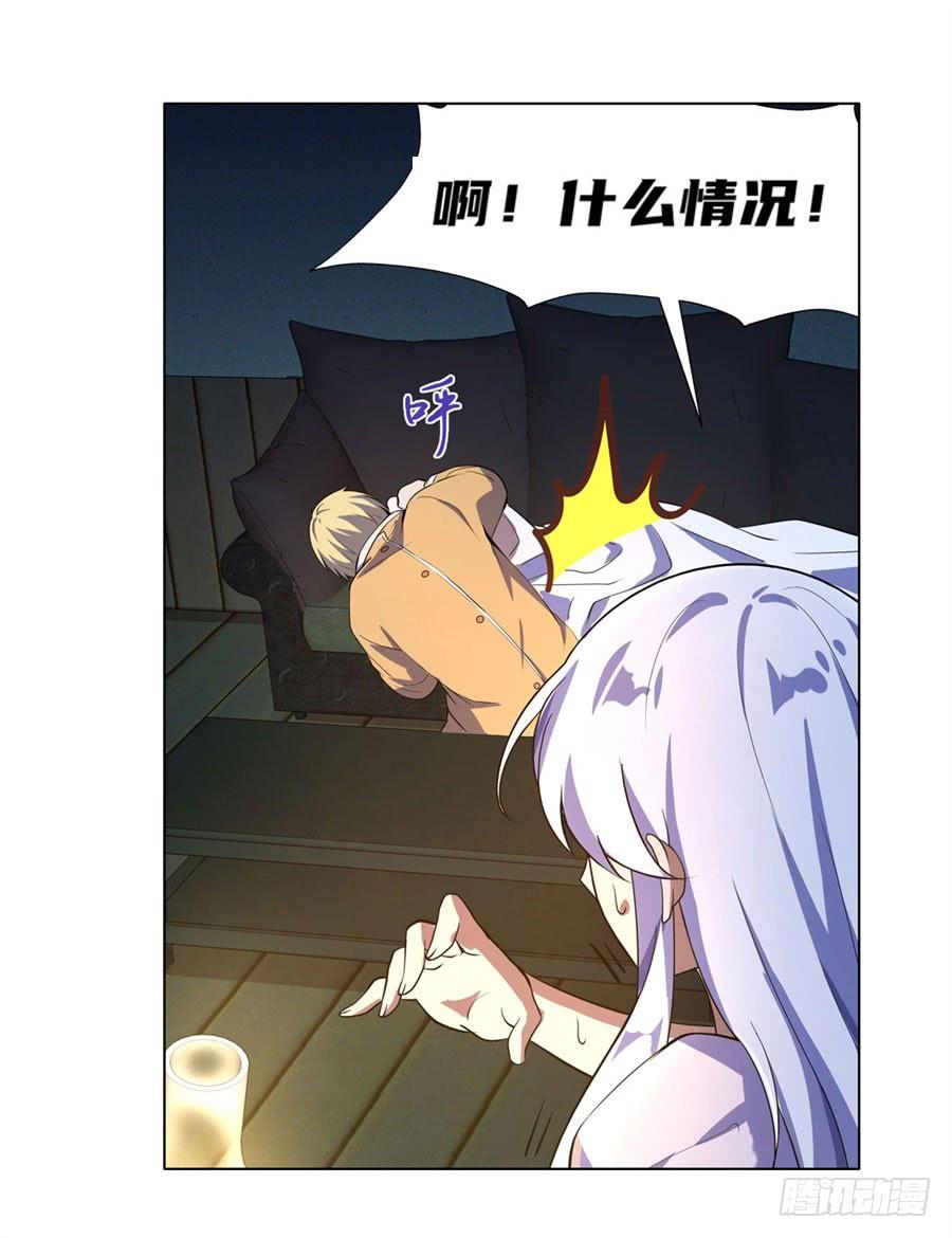 失业魔王四十七话