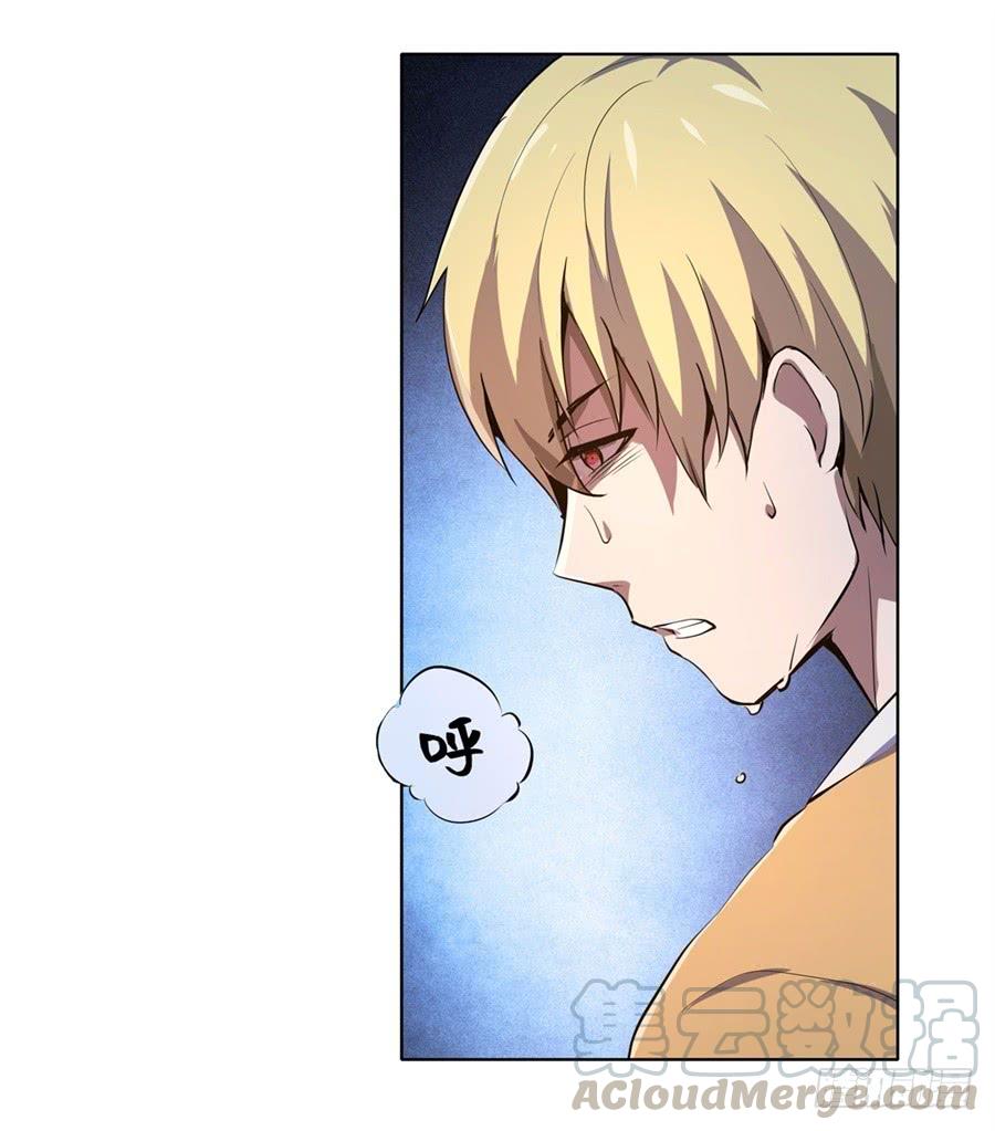 失业魔王四十七话