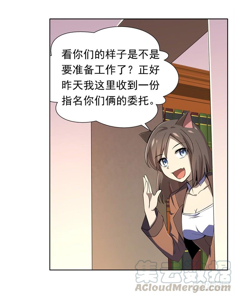 失业魔王四十八话