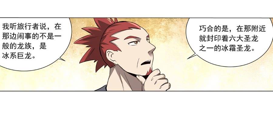 失业魔王四十八话