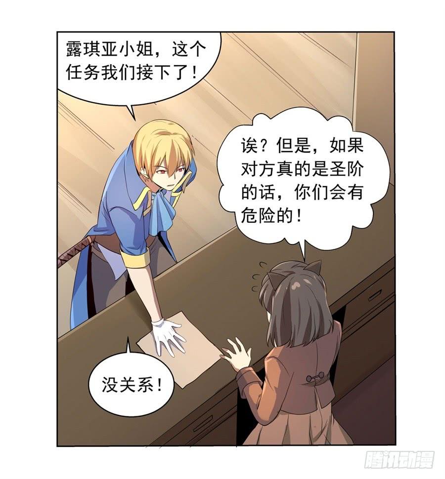 失业魔王四十八话