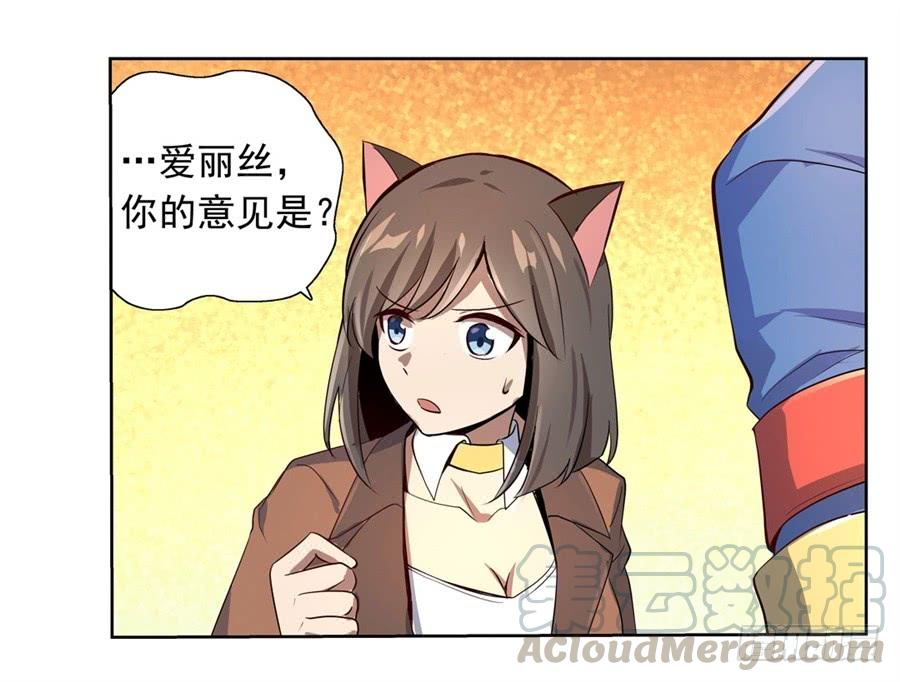 失业魔王四十八话