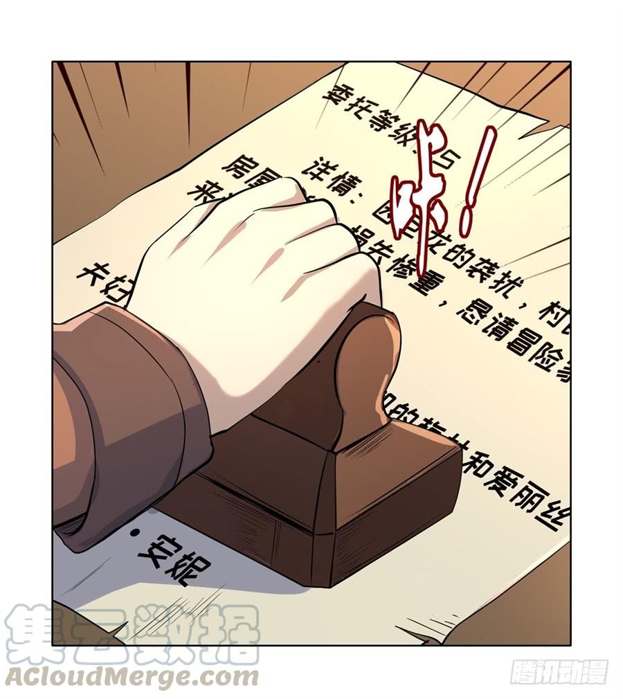 失业魔王四十八话