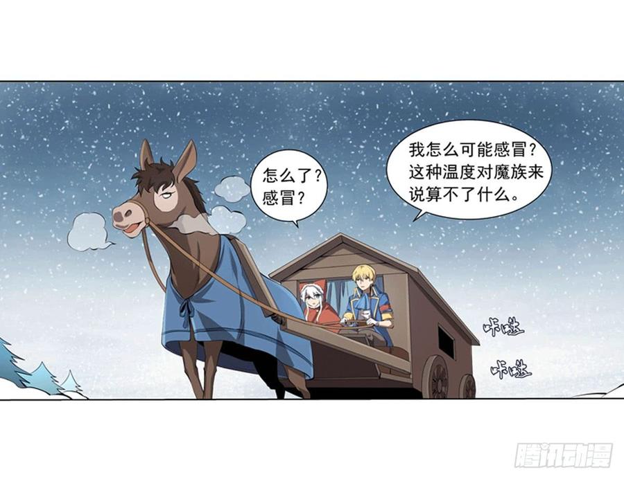 失业魔王四十九话