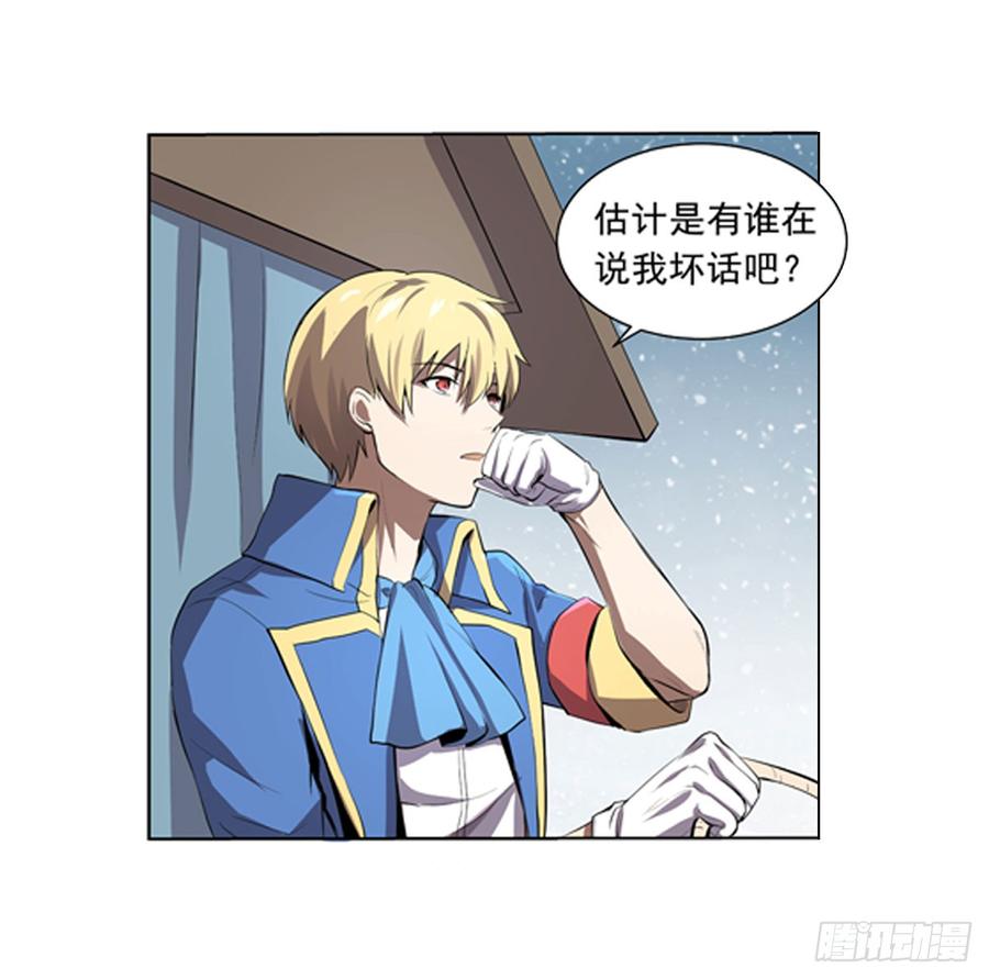 失业魔王四十九话