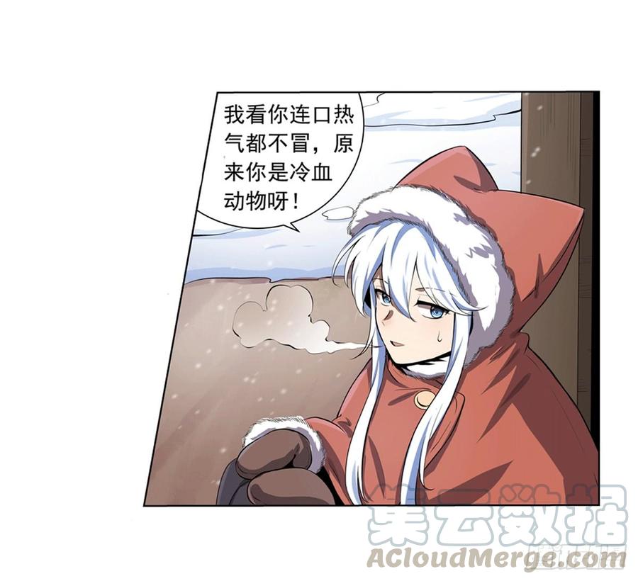 失业魔王四十九话