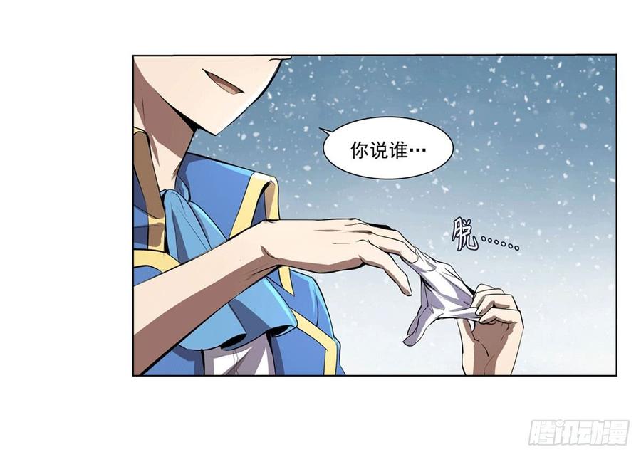 失业魔王四十九话