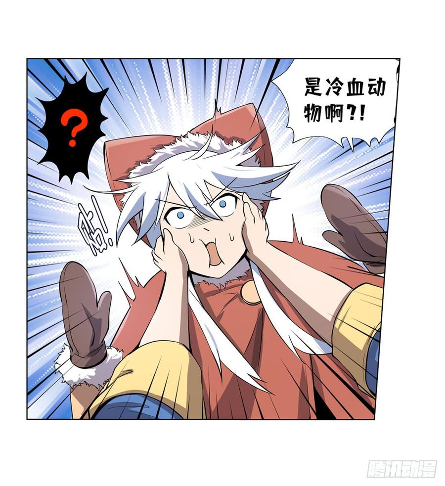 失业魔王四十九话