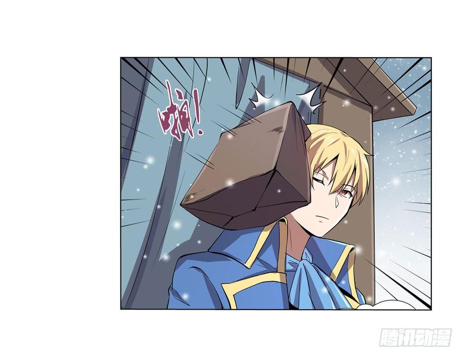 失业魔王四十九话