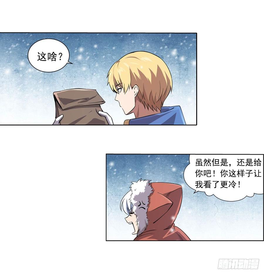 失业魔王四十九话