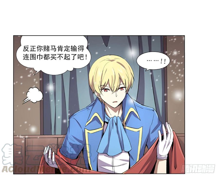 失业魔王四十九话