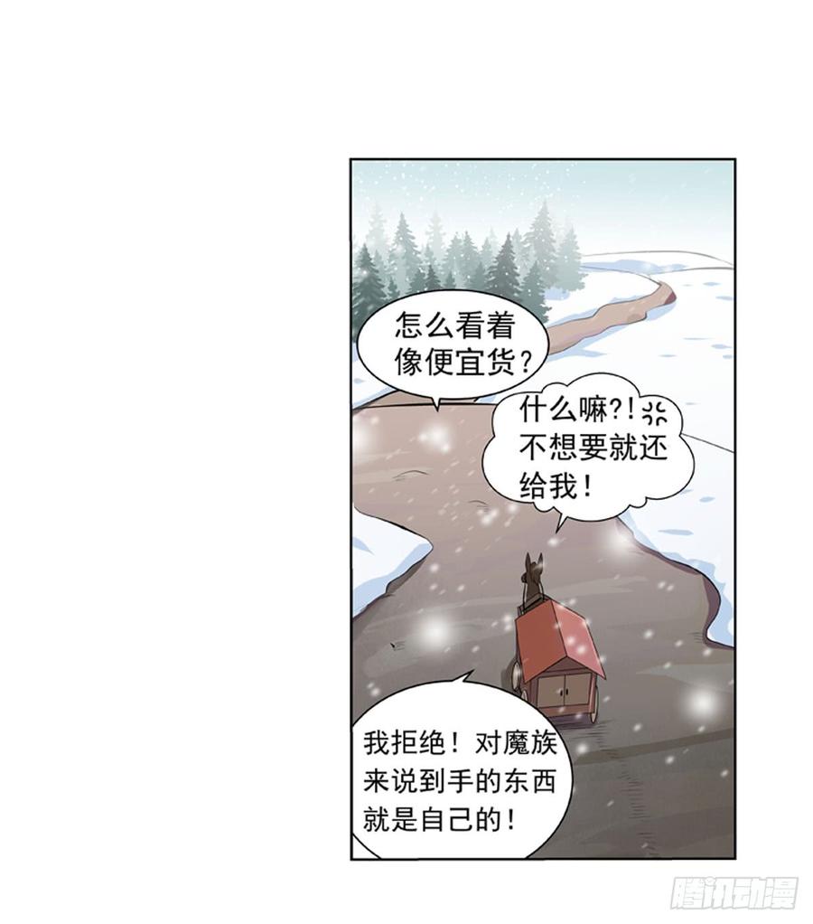 失业魔王四十九话
