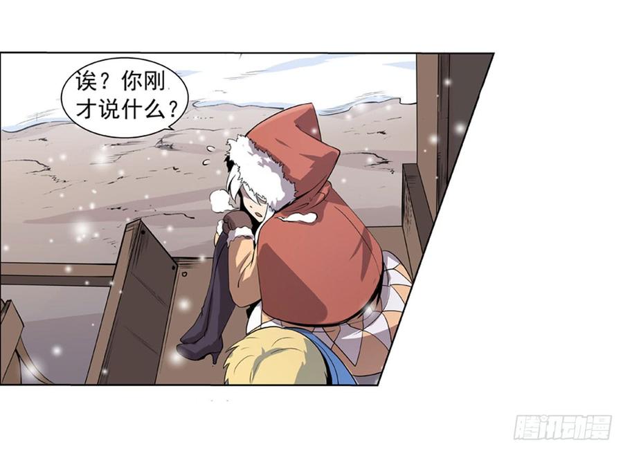 失业魔王四十九话