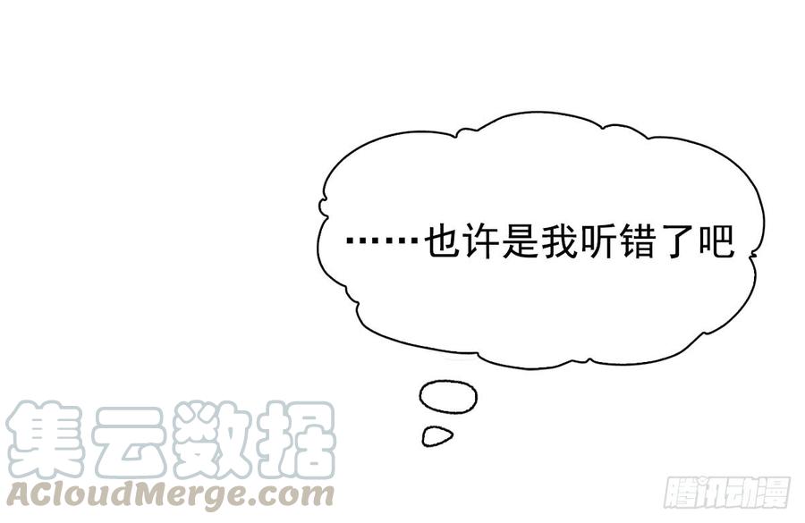 失业魔王四十九话