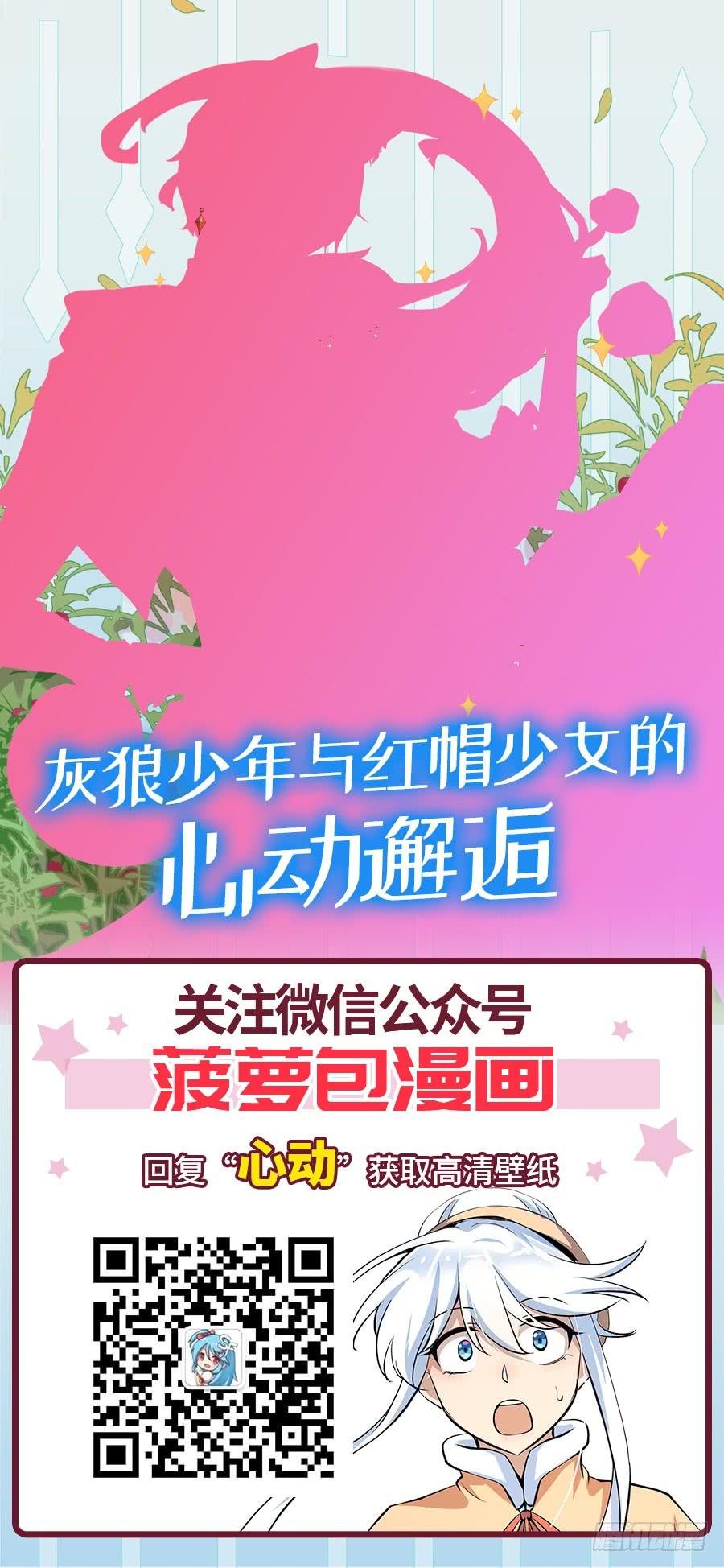 失业魔王四十九话