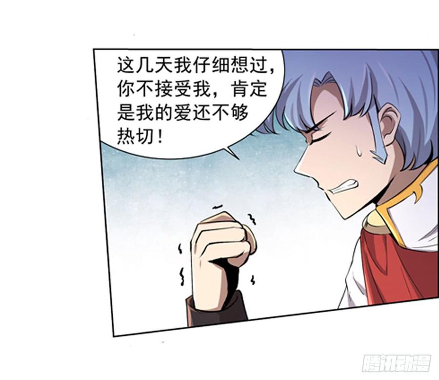 失业魔王四十九话
