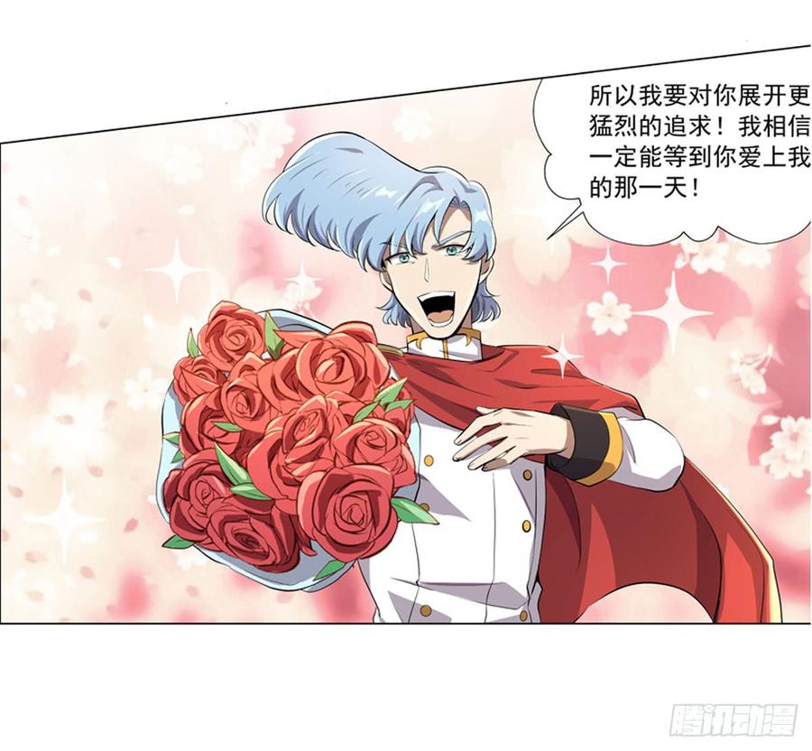 失业魔王四十九话