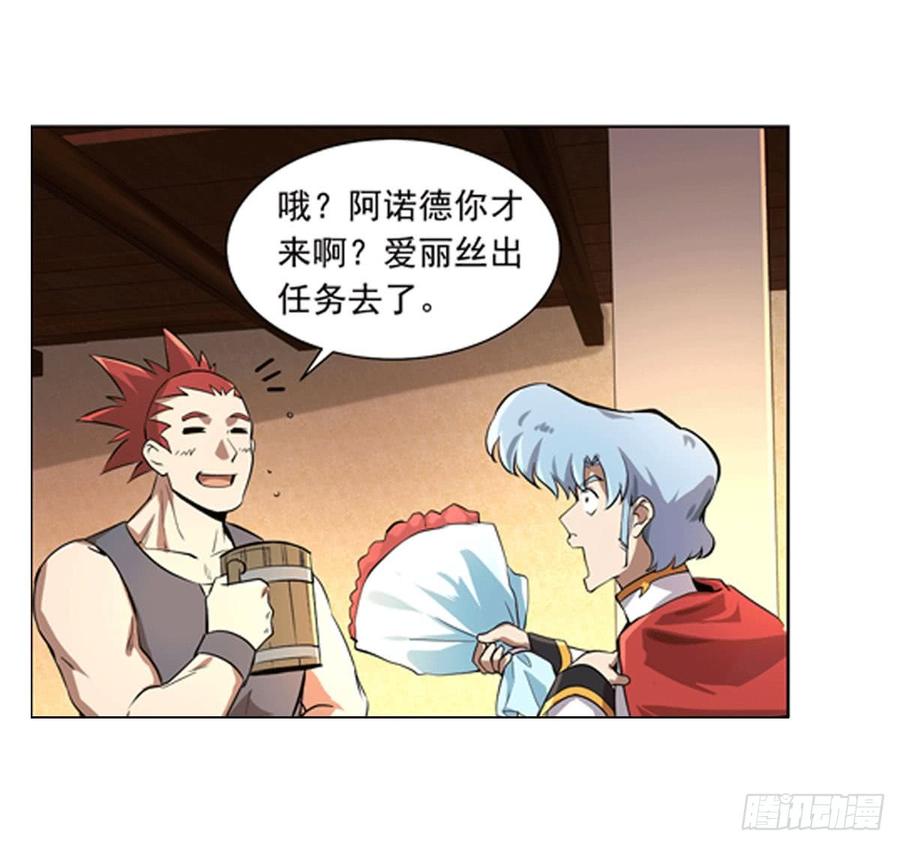 失业魔王四十九话