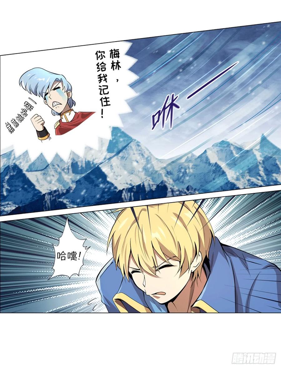 失业魔王四十九话
