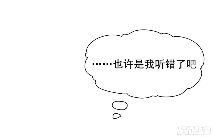 失业魔王五十话