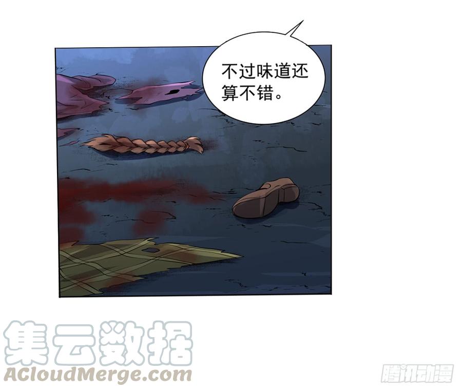 失业魔王五十话