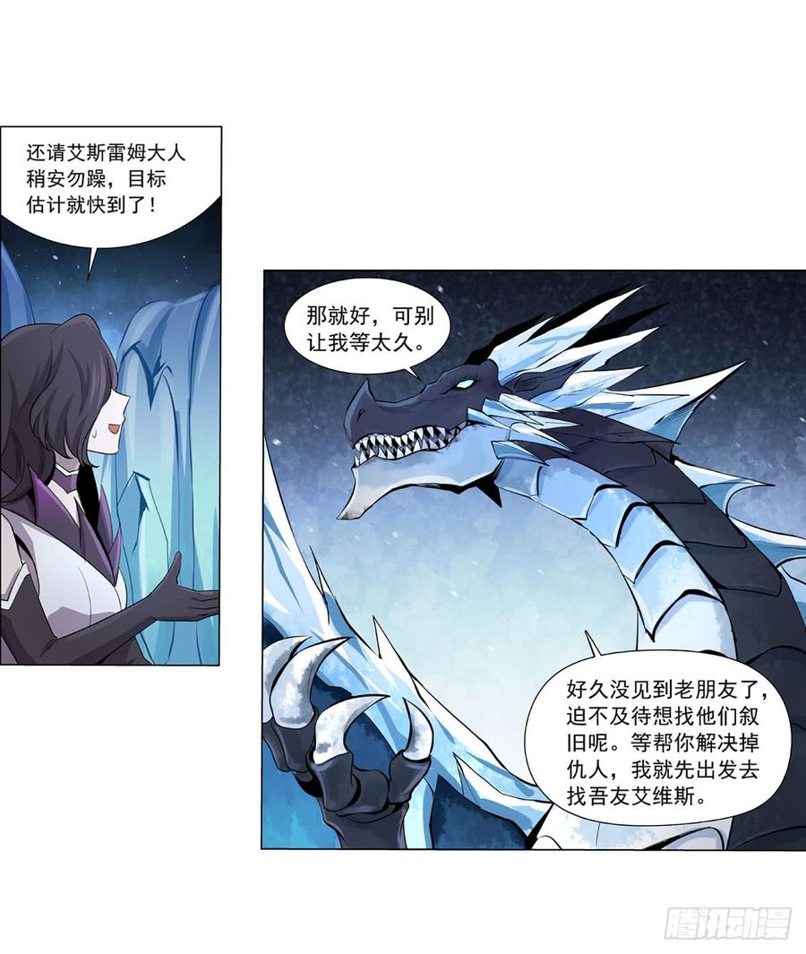 失业魔王五十话