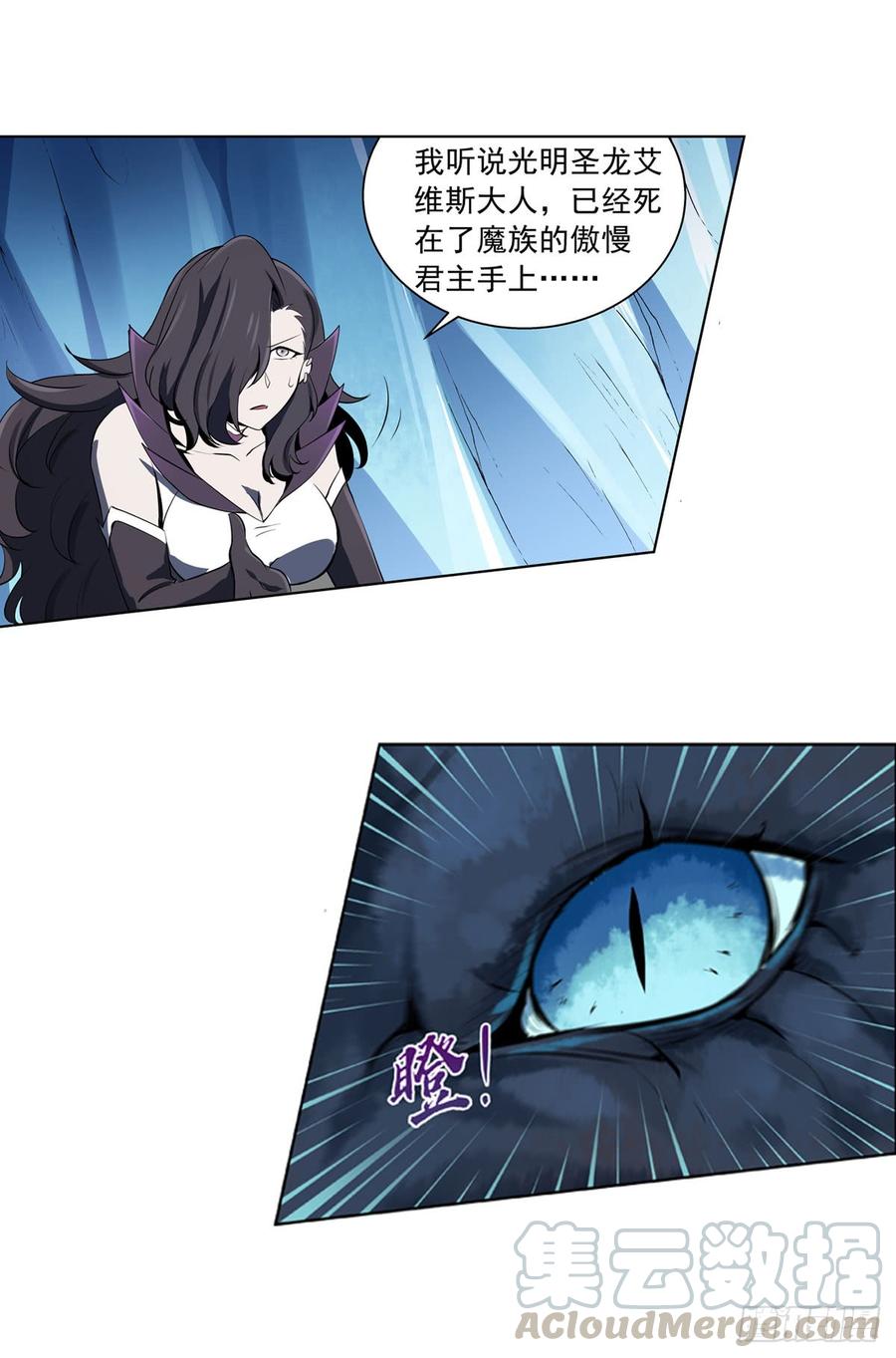 失业魔王五十话