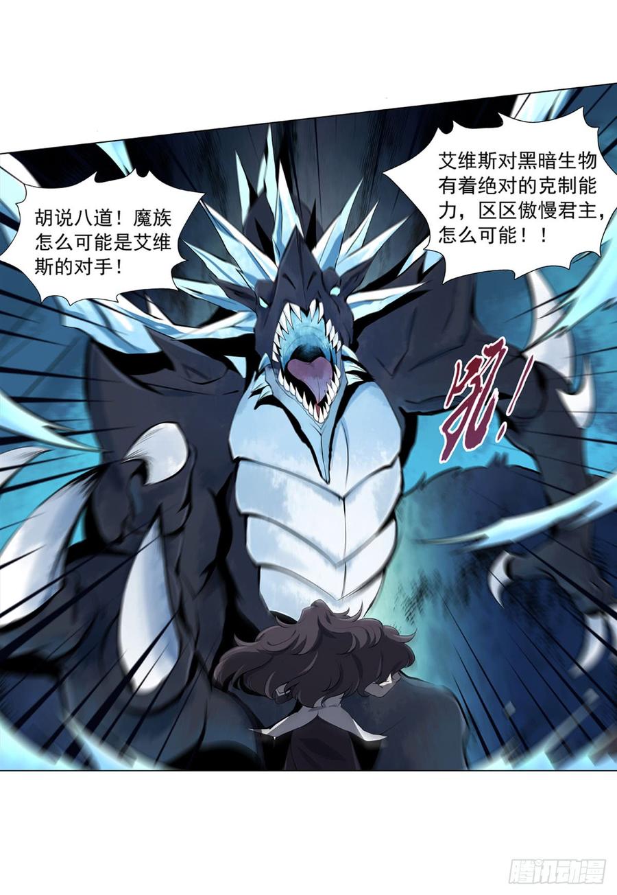 失业魔王五十话