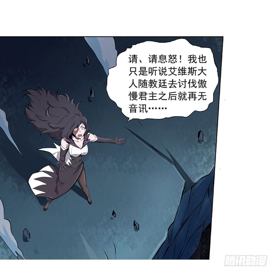 失业魔王五十话