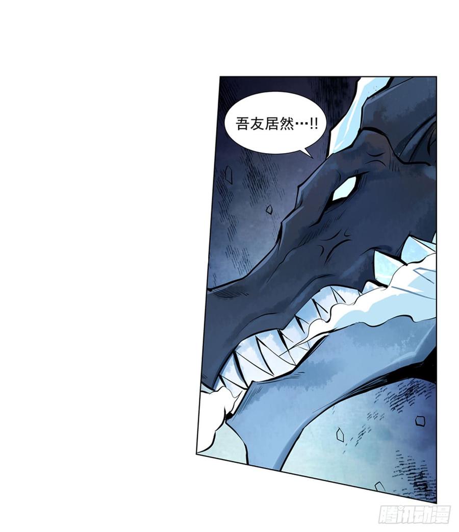 失业魔王五十话