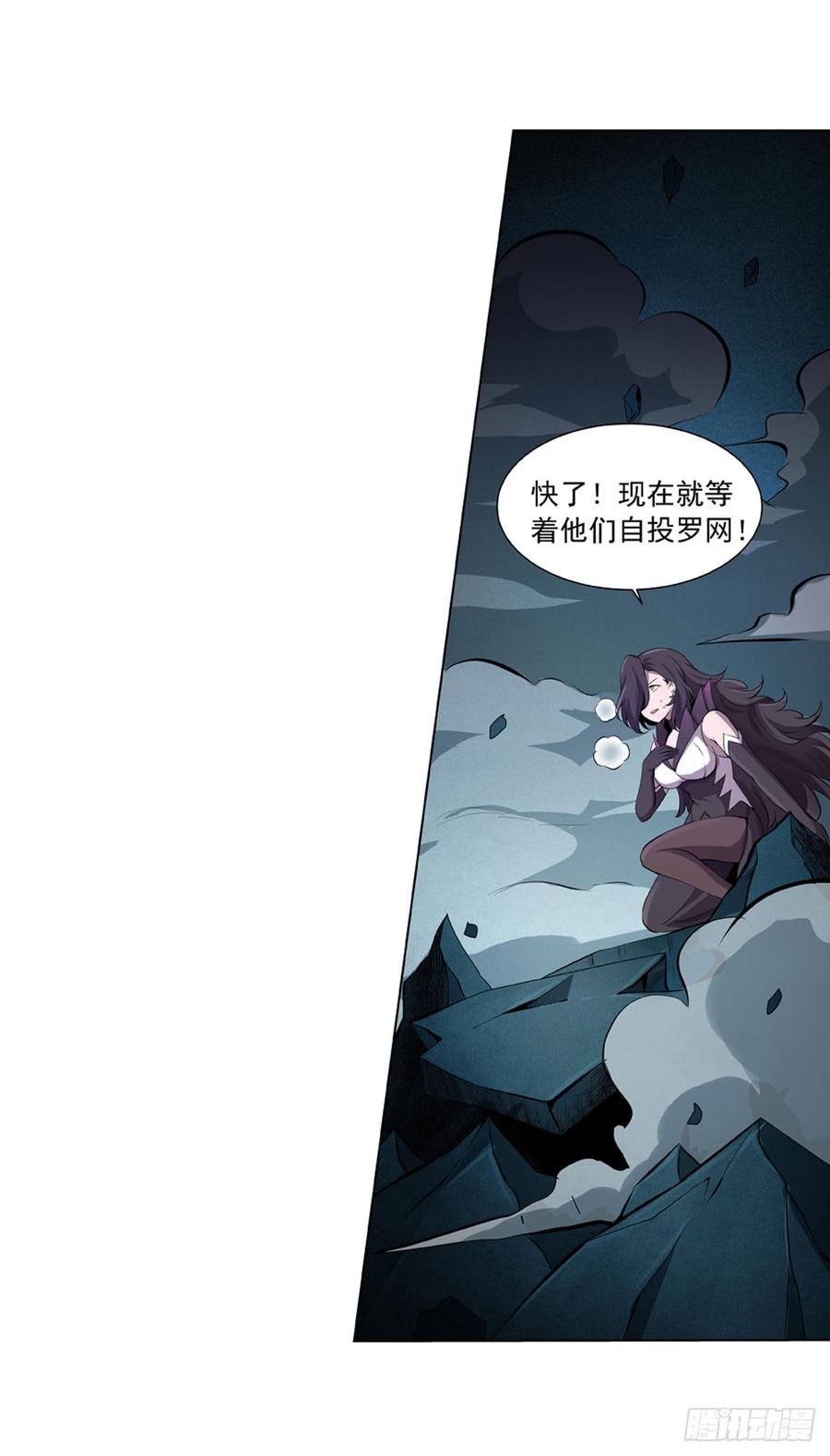 失业魔王五十话