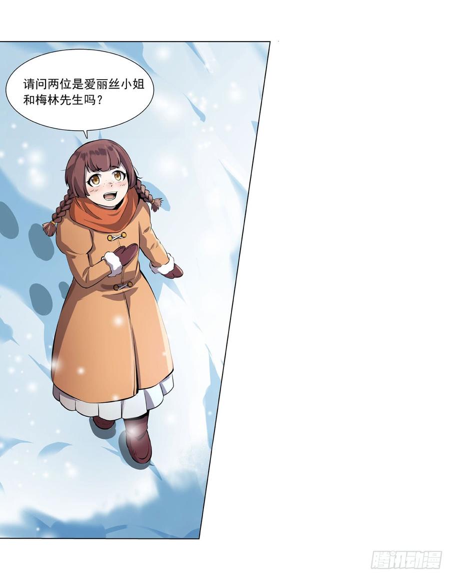 失业魔王五十话