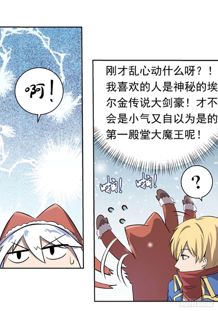 失业魔王五十话