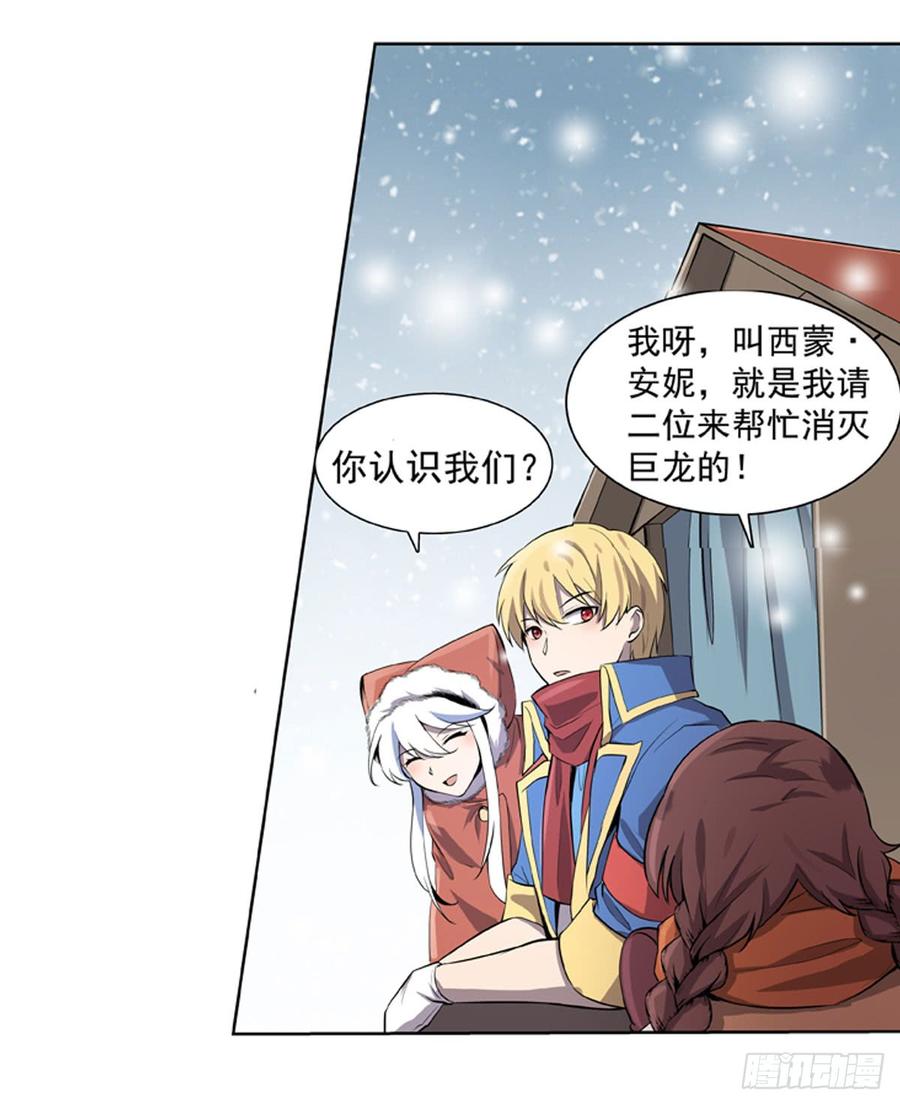 失业魔王五十话