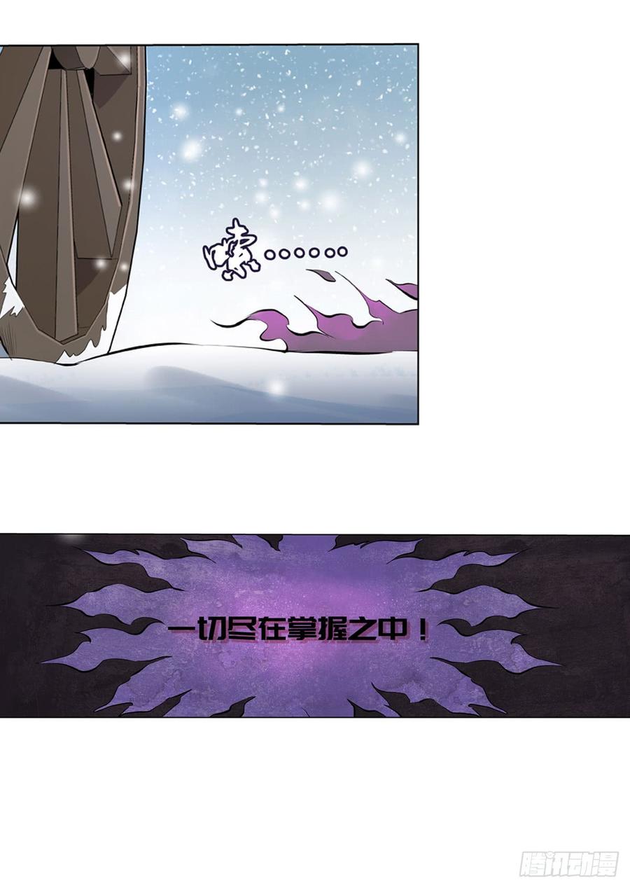 失业魔王五十话