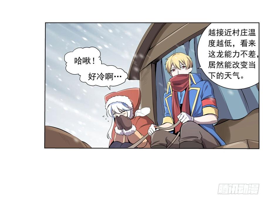 失业魔王五十话