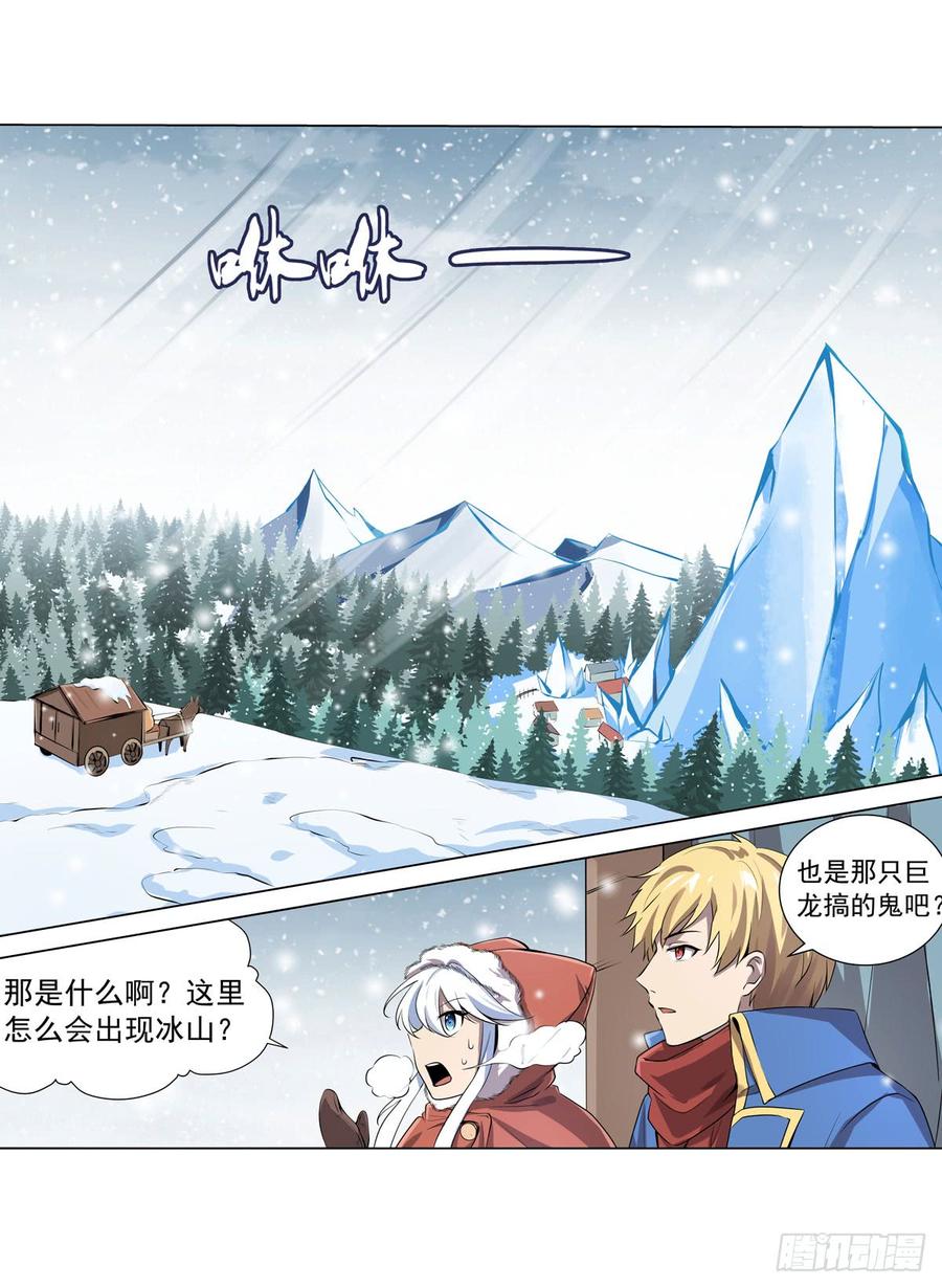 失业魔王五十话
