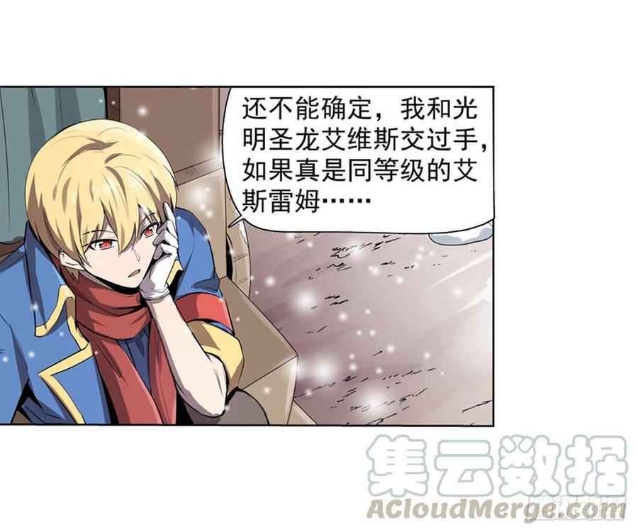 失业魔王五十话
