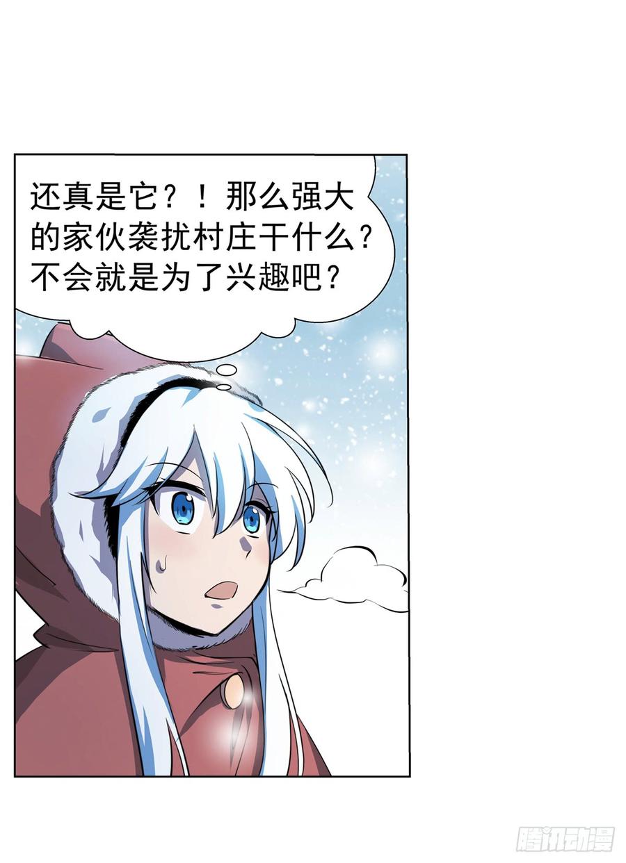 失业魔王五十一话