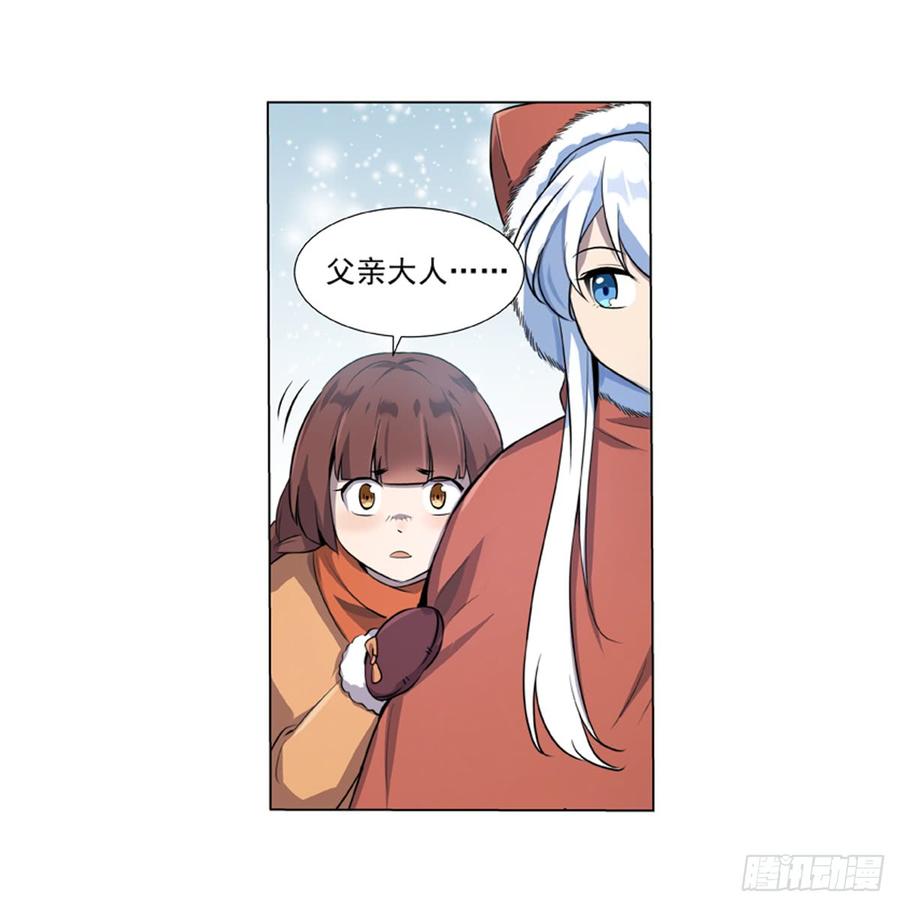 失业魔王五十一话